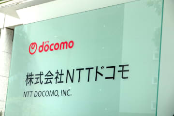 ドコモ、「dアカウント」メニューデザインを変更