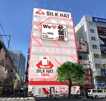 GiGO秋葉原1号館跡地に大型ゲームセンター「シルクハット秋葉原」が22日(土)グランドオープン