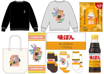 味ぽん生誕祭「ぽんまつり」 初のアパレルグッズも ドンキ＆ユニー店舗で