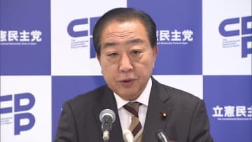 立憲が中・低所得者に「1人3万円」給付柱とする案を発表　財源は税収の上振れ分など　政府の経済対策に先立ち