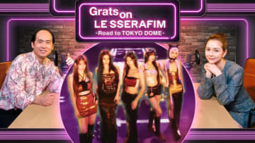村重杏奈&トレンディエンジェル斎藤が出演！LE SSERAFIM 夢の東京ドーム公演を無料生中継！11/19『EASY CRAZY HOT』アンコール公演を見逃すな！【ABEMA独占・無料】