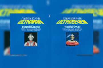 『交響詩ウルトラマン／ウルトラセブン』初SACD化決定