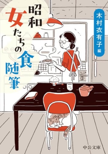【アナコラム】斉藤一美「本で押された僕の背中」