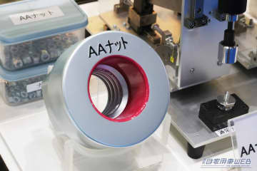 一度締めたら二度と外れないネジやナットがある？　知られざるボルトやナットの世界