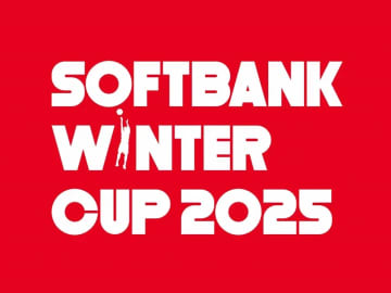 11月15日にウインターカップ出場全120校が決定…“最後の決勝”は滋賀県で開催