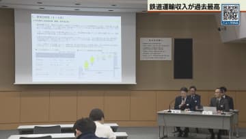 JR北海道 鉄道収入過去最高