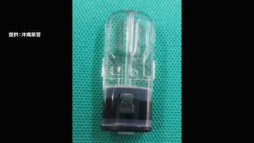 沖縄拠点の違法薬物密売組織トップの21歳男逮捕　MDMAを使用した疑い　3月にも指定薬物「エトミデート」所持で逮捕・起訴