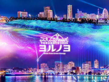 【みなとみらい】夜にあらわれる光の横浜「ヨルノヨ2025」12/4（木）開催