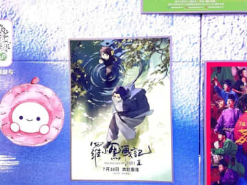 中国アニメ映画が海外進出を加速、日本でも好調