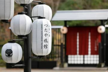 米麺フォー＆日本酒「雨降」を堪能！箱根つたや旅館が6周年記念「お米deグッドナイト」イベント開催！