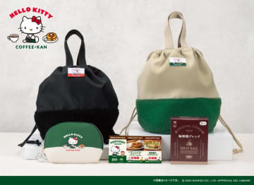 【珈琲館】福袋でハローキティと初コラボ♡4つのアイテムが入った「ハッピーバッグ2026」は予約受付中。