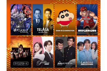 Prime Video、8つの人気チャンネルが月額99円で2か月視聴できるキャンペーン。アニメ／映画がお得に見られる！