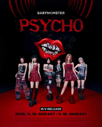 BABYMONSTER、収録曲「PSYCHO」グループコンセプトフォトを公開