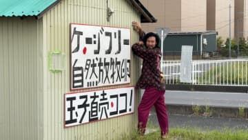 日曜の昼は”メシドラ“しようぜ！青木崇高と埼玉県加須市へ！