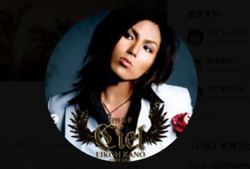 狩野英孝、ファンに謝罪「本当に申し訳ありませんでした」28万いいねの大反響