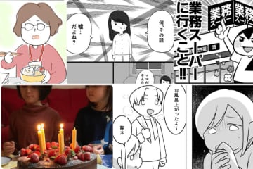 【週間TOP5】kodomoe web11月1日～7日に読まれた記事はこちら！ あの連載は何位？