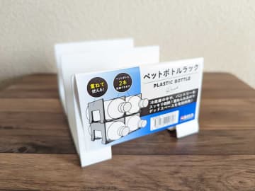 重ねて使えて便利！ダイソー「ペットボトルラック」でデッドスペースを無駄なく活用♪