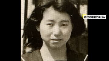 「全く心当たりない」殺害された主婦の夫反論　「女性や子育てに関する考え嫌いだった」安福久美子容疑者を鑑定留置