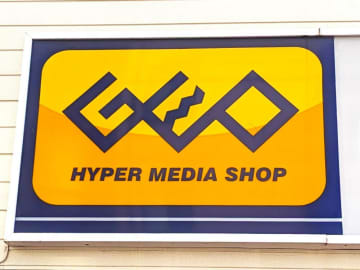 【ポケモンカード】ゲオが「MEGAドリームex」を抽選販売！会員限定、応募は《17日17時59分まで》