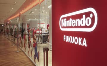 任天堂が九州初の直営店　国内最大、福岡限定品も