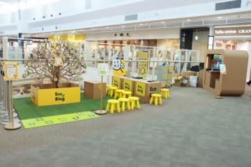 何でも買い取る「エコリング」無人査定や金・宝石などがもらえるお宝さがしなどの体験型イベントを開催