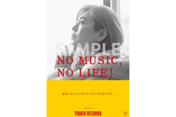 氷川きよし、2度目の「NO MUSIC, NO LIFE.」ポスター登場！　タワーレコード渋谷店で撮りおろし、新譜『KIINA.』発売前日の11月18日より全国で掲出開始