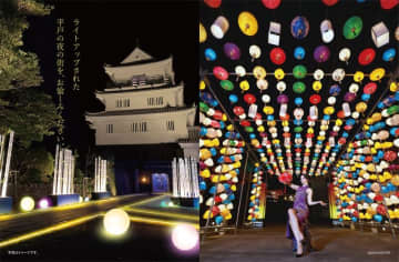 異国情緒あふれる城下町を煌びやかなランタンでライトアップ！「平戸ナイトミュージアム」開催中！