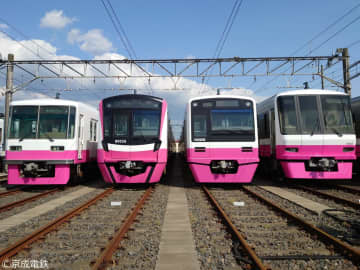 京成松戸線で活躍するジェントルピンク4車種が大集合！『ジェントルピンク4車種撮影会inくぬぎ山車庫』を11月29日に開催