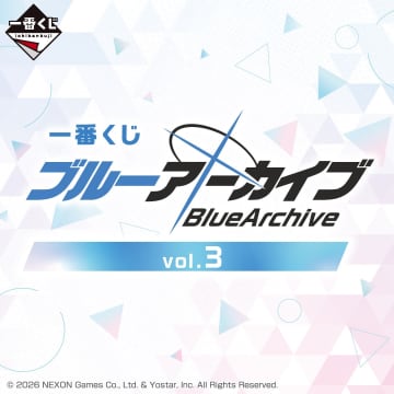 「一番くじ ブルーアーカイブ vol.3」が2026年4月下旬に発売