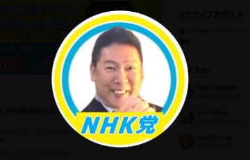 NHK党・立花孝志容疑者、罪を認め謝罪する方針…弁護人が明かす「自白ということ」