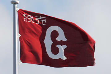 巨人が小学1～3年女子対象のイベント開催　2026年1月に都内2会場で…未経験者も大歓迎