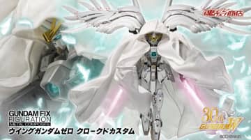 「GUNDAM FIX FIGURATION METAL COMPOSITE ウイングガンダムゼロ クロークドカスタム」2次発送分の抽選販売が決定。11月15日10時より開始