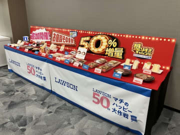 ローソン大ヒット企画「盛りすぎチャレンジ」2週間追加開催！【スイーツもからあげクンも50％増量】