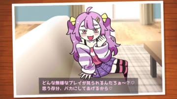 ナマイキ少女（CV：山田じぇみ子さん）に煽られながら激ムズ登山ACTに挑む『ざこのあひる』11月21日発売！“ピンクのライドゲーム”翌日発売の理由を明かす裏話記事も公開