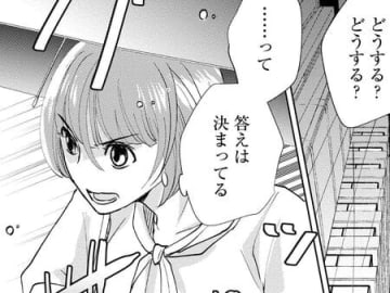 今日は待ちに待った「おうちデート」。だけど思わぬハプニングが発生。どうする、私！？【部長と社畜の恋はもどかしい#35】