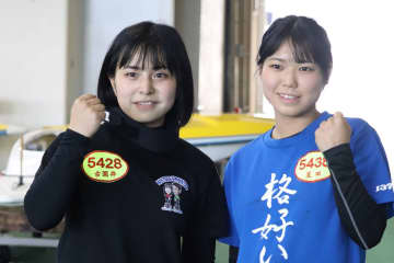 【福岡ボート】137期新人の古園井綾南＆星田夢結がデビューへ　目標は「無事故完走」