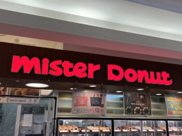 大至急！【ミスド】に走れーーーーッッ！ しっぽが可愛い♡「キャラクタードーナツ」