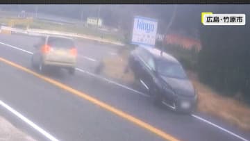 「様子がおかしい」逆走で正面衝突のドライバー足元フラフラ…飲酒運転で3台にぶつかる事故で60歳男逮捕　広島