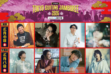 【J-WAVE ギタージャンボリー】秦 基博、竹原ピストル、くるり岸田繁ら豪華8組が決定！両国国技館で弾き語りの祭典開催！