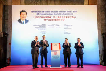 ローマで「習近平　国政運営を語る」第3巻のイタリア語版出版記念式典