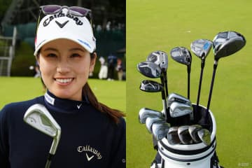 西村優菜の最新セッティング 「XフォージドMAX アイアン×新MCIシャフト」の 振り感がいい