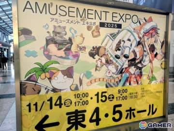 「アミューズメント エキスポ 2025」フォトレポート！「サザエさん」「鬼滅の刃」「ONE PIECE」のアーケードゲームなどの注目タイトルも出展＆試遊できる
