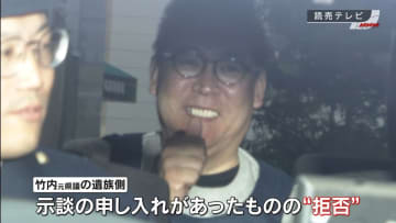 NHK党・立花容疑者　主張一転…容疑認め謝罪する方針　示談申し入れも遺族側は拒否
