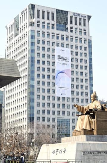 韓国、領土館新施設に抗議　外務省が「閉鎖要求」声明