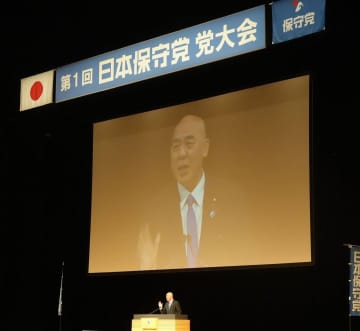 日本保守党・百田尚樹代表　初の党大会で次期衆院選で１０議席目標「東海地区は全力を振り絞る」