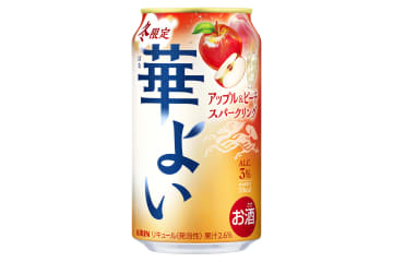 「キリン 華よい アップル＆ピーチスパークリング」発売。華やかなアップルの香りとピーチの甘みを味わえる