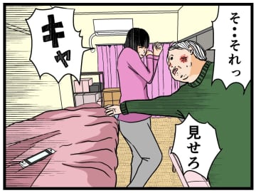 【漫画】兄が襲いかかる「それを見せろ！」と突進した先は？【母の再婚はヤバイモンスター Vol.60】