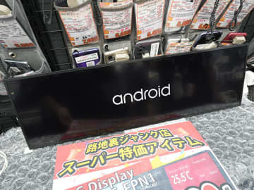 Android OS搭載の29型ウルトラワイドディスプレイが3,980円！イオシスで訳あり中古品セール