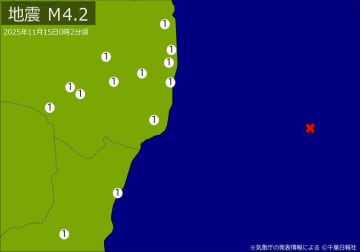 【速報】関東・東北で地震　M4．2　震源は福島県沖　