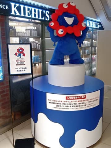 【アフター万博レポ】ミャクミャクグッズが勢ぞろい！あべのハルカス4階へ移転オープンした新フロアに潜入